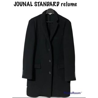 ジャーナルスタンダード(JOURNAL STANDARD)のJOUNAL STANDARD relume ウールチェスターコート(チェスターコート)