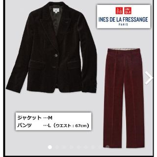 ユニクロ(UNIQLO)の【週末SALE♡】UNIQLO INES ベルベット セットアップ(セット/コーデ)