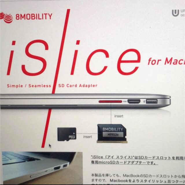 8MOBILITY iSlice microSDカードアダプタ EAD-303A スマホ/家電/カメラのPC/タブレット(PC周辺機器)の商品写真