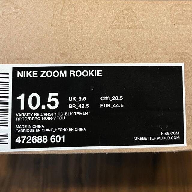 NIKE(ナイキ)のnike zoom rookie red ナイキ ズームルーキー レッド ペニー メンズの靴/シューズ(スニーカー)の商品写真