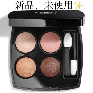 シャネル(CHANEL)のCHANELアイシャドウ(アイシャドウ)