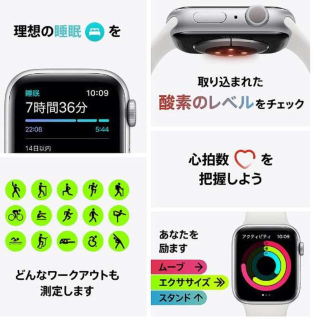 マンゴー様専用 AppleWatch Series 6(GPSモデル)44mm 【残りわずか