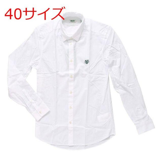 【未使用品】 ケンゾー - KENZO F765CH2001LA 40 ホワイト メンズ シャツ 01 シャツ
