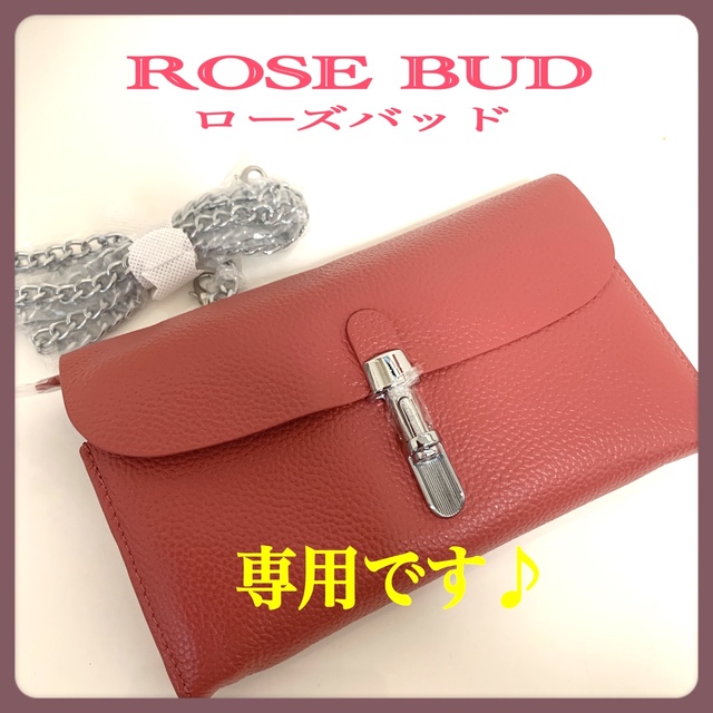 新品·未使用 ROSE BUD 財布 レザーウォレットショルダーバッグ