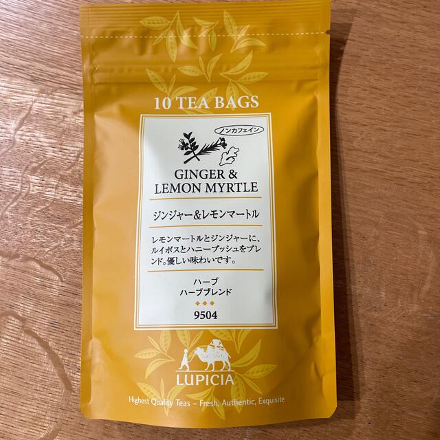 LUPICIA(ルピシア)のルピシア　ジンジャー&レモンマートル 食品/飲料/酒の飲料(茶)の商品写真