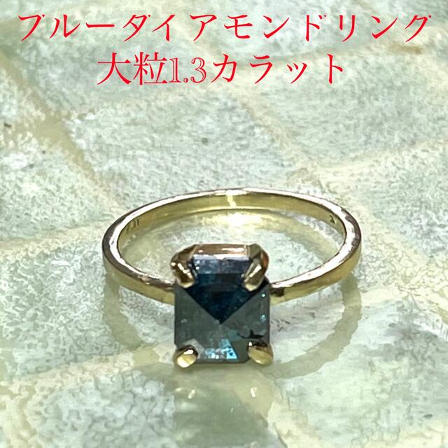 有名人芸能人】 ブルーダイヤモンドリング リング(指輪) - printwise.ie