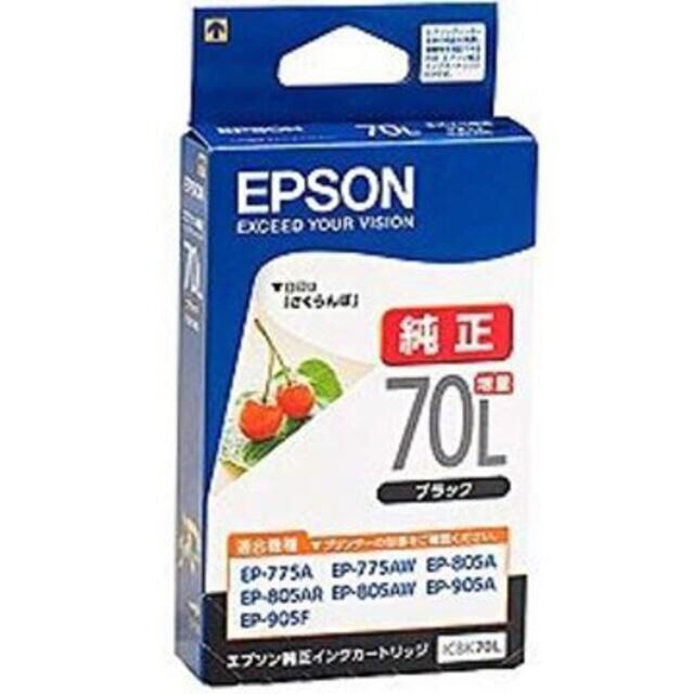 EPSON(エプソン)のEPSON 70系 （増量）純正プリンターインク　２本 スマホ/家電/カメラのPC/タブレット(PC周辺機器)の商品写真