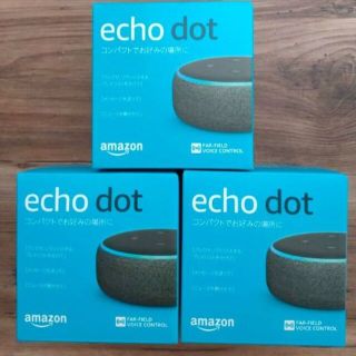 echo dot 第3世代 3個セット(その他)