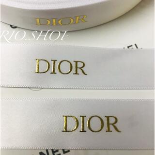 クリスチャンディオール(Christian Dior)のDIORリボン　ホワイト×ゴールド(ラッピング/包装)