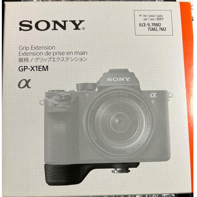 SONY グリップエクステンション　GP-X1EM