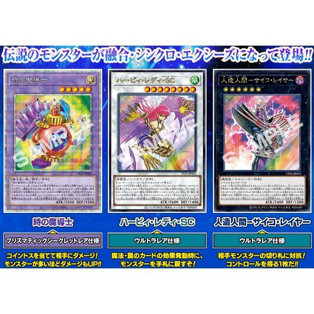 遊戯王(ユウギオウ)の新品未開封 遊戯王 OCG プリズマティックスペシャルパック + 百年竜 セット エンタメ/ホビーのトレーディングカード(シングルカード)の商品写真