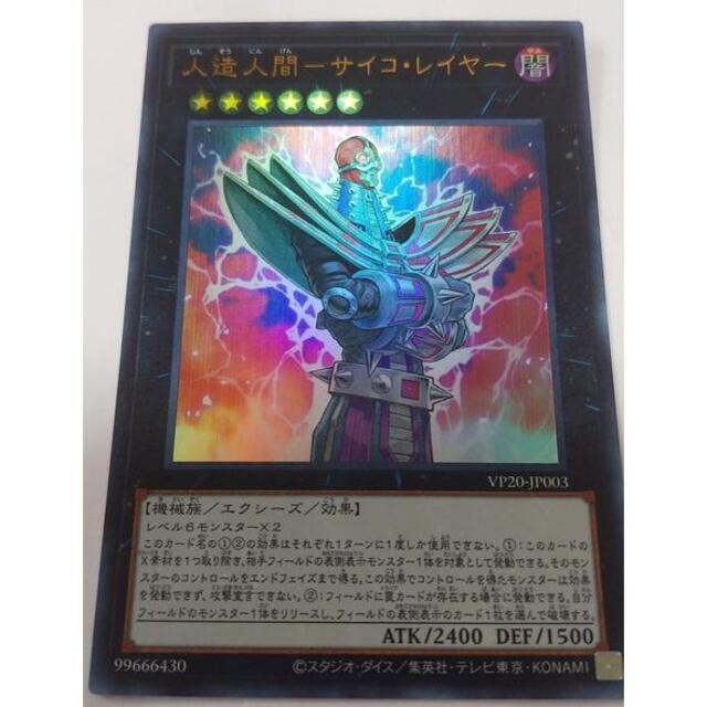 遊戯王(ユウギオウ)の新品未開封 遊戯王 OCG プリズマティックスペシャルパック + 百年竜 セット エンタメ/ホビーのトレーディングカード(シングルカード)の商品写真