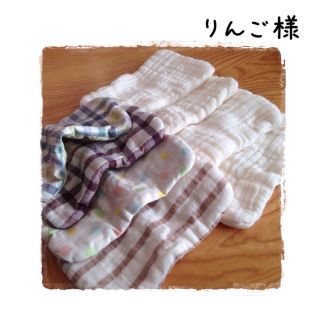 ⌂ りんご さまのページ ⌂(オーダーメイド)