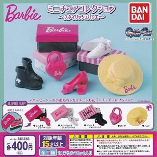 バービー(Barbie)のBarbie ミニチュアコレクション～スタイリッシュバリエ～ セット*ガチャ(キャラクターグッズ)