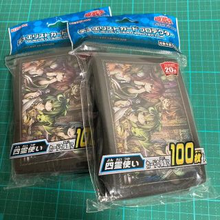 ユウギオウ(遊戯王)の遊戯王　四霊使い　スリーブ　未開封　2個セット(カードサプライ/アクセサリ)