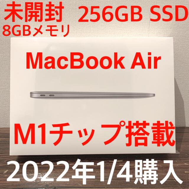 MGN63JAカラー未開封 Mac Book Air 256GB M1 スペースグレイ Apple