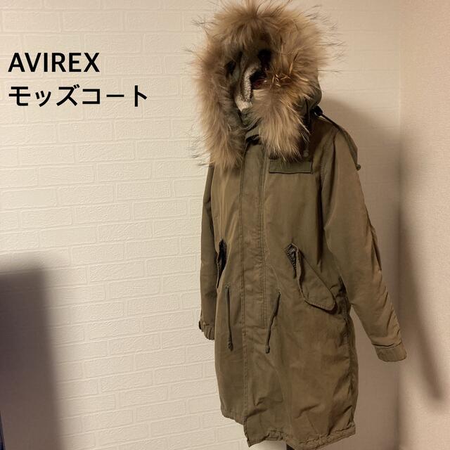 AVIREX - AVIREX モッズコートの通販 by さくら's shop