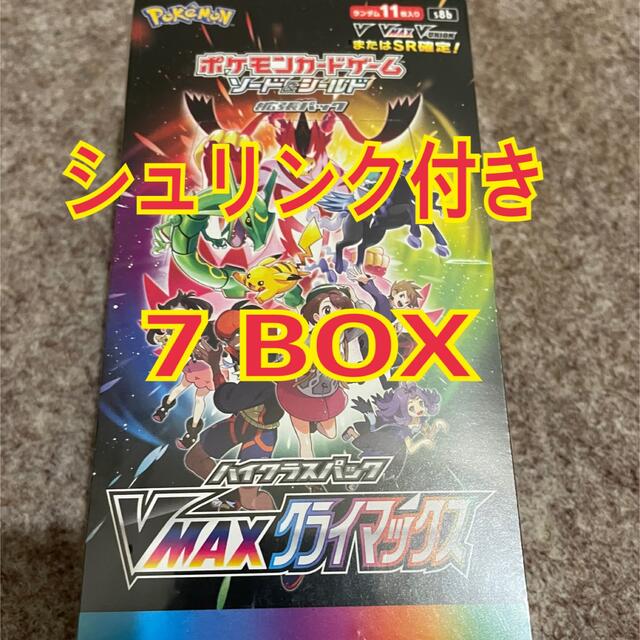 エンタメ/ホビーポケモンカード  VMAXクライマックス 7BOX シュリンク付き