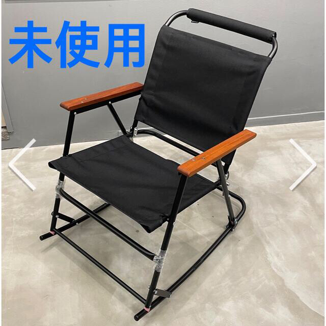 バリスティクス BD LOWER CHAIR ブラックフレーム-