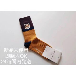 メゾンキツネ(MAISON KITSUNE')の2足　Maison Kitsune メゾンキツネ　レディースソックス 新品(ソックス)