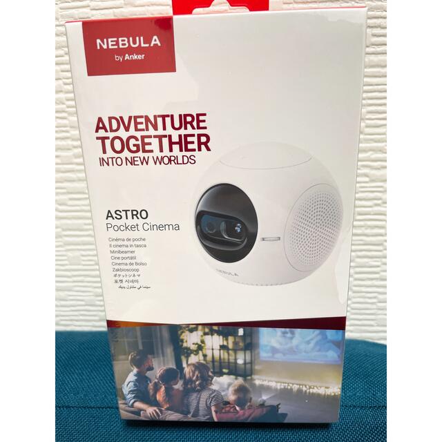 テレビ/映像機器新品未開封 ANKER NEBULA ASTRO モバイルプロジェクター