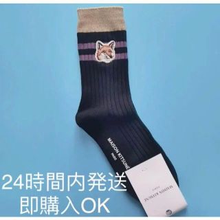 メゾンキツネ(MAISON KITSUNE')の（K2）Maison Kitsune メゾンキツネ　レディースソックス 新品(ソックス)