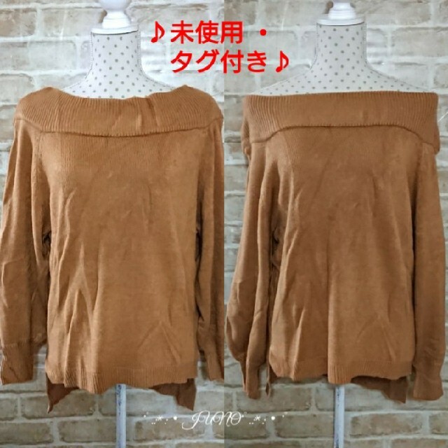 NICE CLAUP(ナイスクラップ)のベージュ/オフシヨルニット♡NICE CLAUP ナイスクラップ 未使用 タグ付 レディースのトップス(ニット/セーター)の商品写真