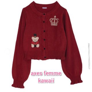 アクシーズファム(axes femme)のaxes femme　kawaii  ロンドントイズニットカーデ　カーディガン(カーディガン)