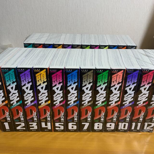 Initial D Vol.1 - New edition - ISBN:9784065217382