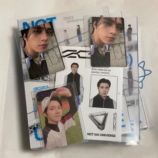 エッセンシャルコンフォート NCT2021 universe ヘンドリー スペシャル