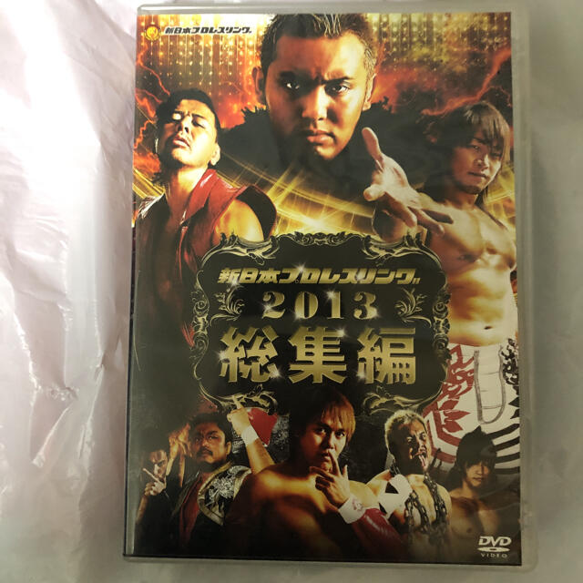 新日本プロレス2013総集編 DVD