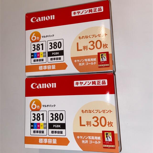 Canon BCI-381+380/6MP 2箱