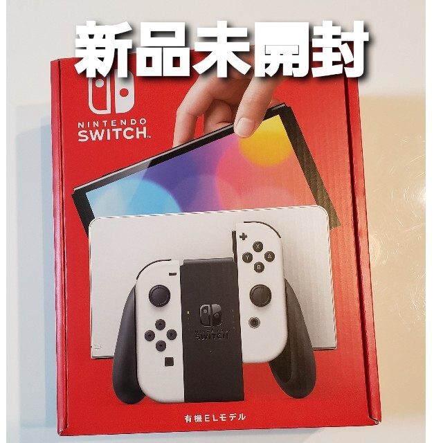 Nintendo Switch NINTENDO SWITCH (ユウキELモデ家庭用ゲーム機本体