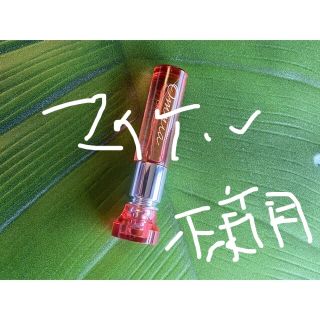 ブルガリ(BVLGARI)のブルガリ オムニア コーラル オードトワレ 10ml BVLGARI(香水(女性用))