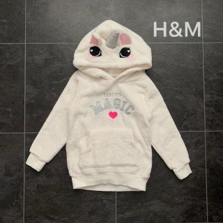 エイチアンドエム(H&M)のH&M♡もこもこユニコーンパーカー(Tシャツ/カットソー)