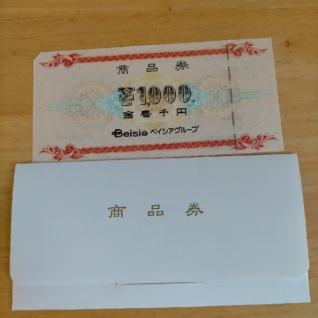 【正規取扱店】 ベイシア商品券1000円券×10枚です。 ショッピング