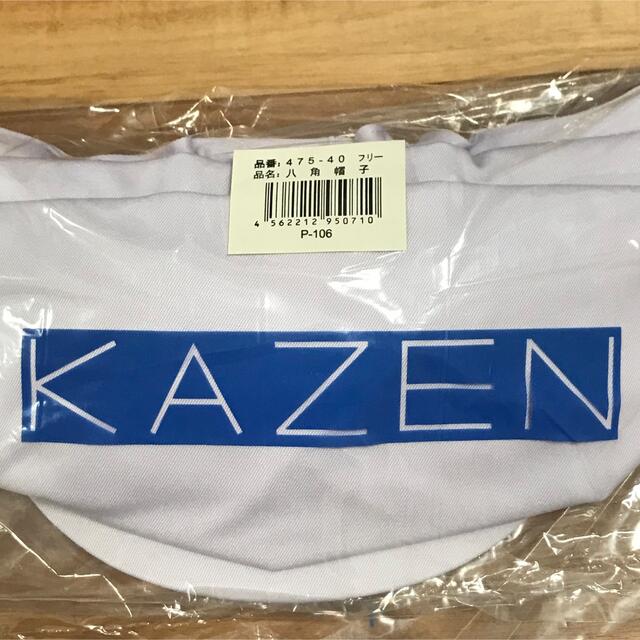 KAZEN(カゼン)のkazen メンズの帽子(その他)の商品写真