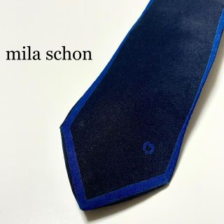 ミラショーン(mila schon)の★美品★ ミラショーン mila schon(ネクタイ)