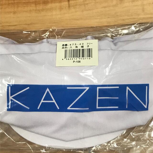 KAZEN(カゼン)のkazen メンズの帽子(その他)の商品写真