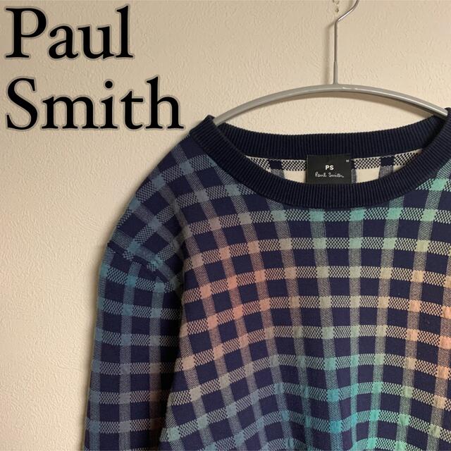 ニット/セーター【美品】PS Paul Smith ポールスミス　デザイン　ニット　マルチカラー