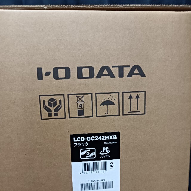 IODATA(アイオーデータ)のIODATA LCD-GC242HXB GigaCrysta 23.6インチ スマホ/家電/カメラのPC/タブレット(ディスプレイ)の商品写真