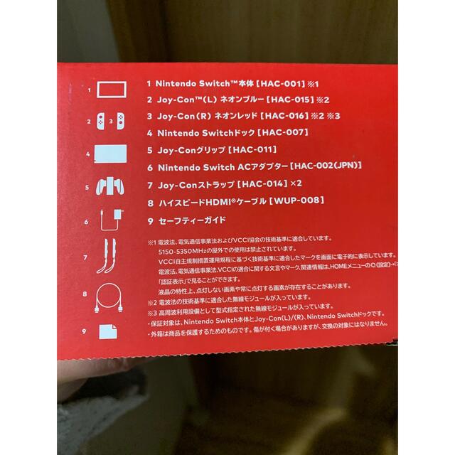 Nintendo Switch(ニンテンドースイッチ)のNintendo Switch とSwitchソフト4本セット！ エンタメ/ホビーのゲームソフト/ゲーム機本体(家庭用ゲーム機本体)の商品写真