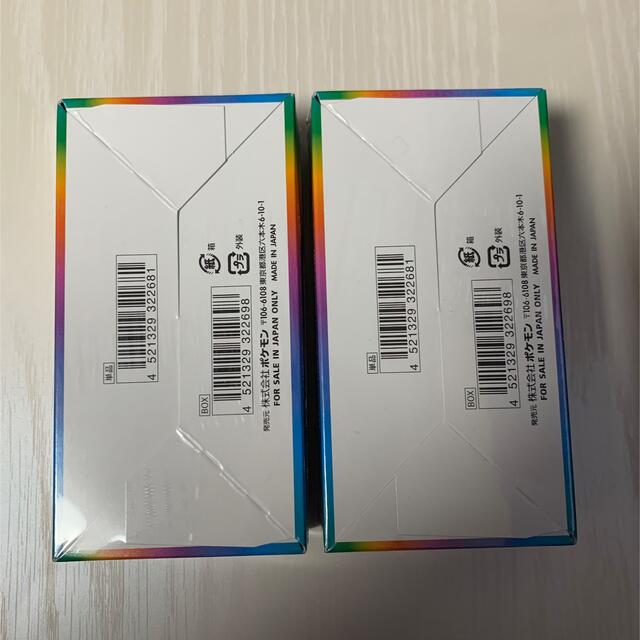 ポケモンカード VMAXクライマックス 2BOXシュリンク付き ポケモンカード VMAXクライマックス 2BOXシュリンク付き