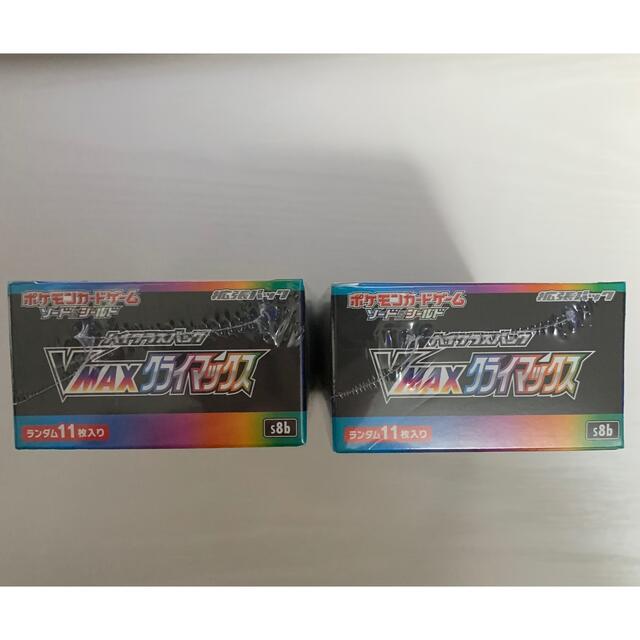 ポケモンカード VMAXクライマックス 2BOXシュリンク付き ポケモンカード VMAXクライマックス 2BOXシュリンク付き