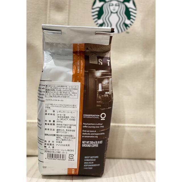 Starbucks Coffee(スターバックスコーヒー)のStarbucks スターバックス 福袋 2022 7点セット インテリア/住まい/日用品のキッチン/食器(グラス/カップ)の商品写真