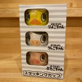 ニッシンショクヒン(日清食品)のチキンラーメン スタッキングカップ ひよこちゃんフレンズ(キャラクターグッズ)