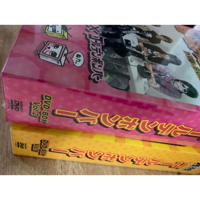 月刊ゴールデンボンバー　DVD-BOX Vol.1〜2【期間限定値下げ中】 2