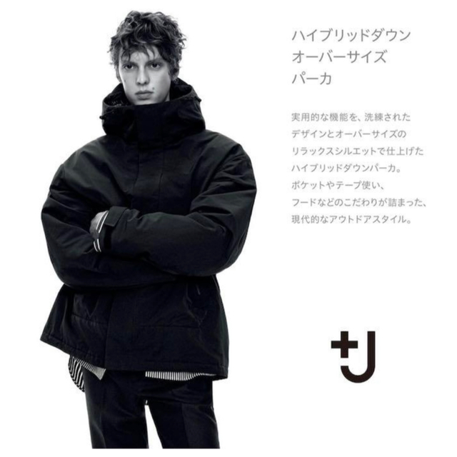 Jil Sander - ユニクロ プラスJ 2020年 ハイブリッドダウンオーバー ...