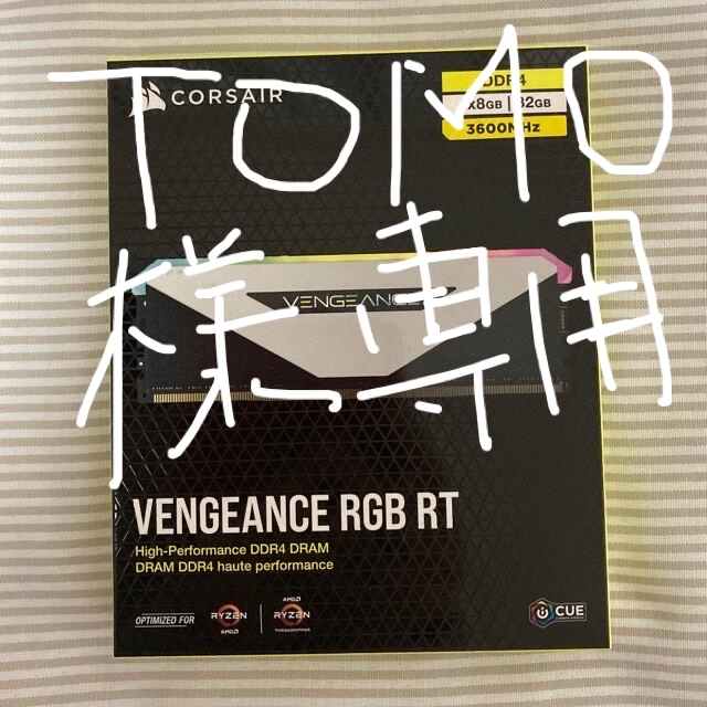 CORSAIR VENGEANCE RGB 4×8GB 32GB 3600MHzPCパーツ