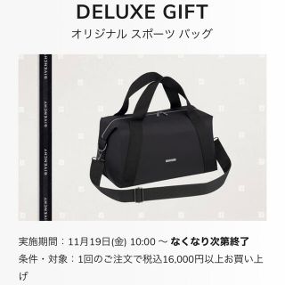 ジバンシィ(GIVENCHY)のGIVENCHY ジバンシー ノベルティ スポーツバッグ ボストンバッグ 新品(ボストンバッグ)